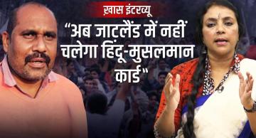 bhasha singh