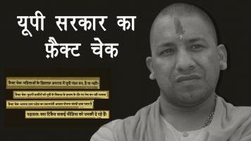 chunav chakra