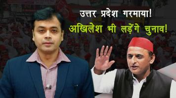 akhilesh