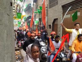 Hindu Yuva Vahini