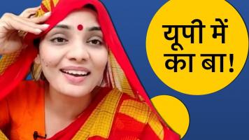 Neha Singh Rathore