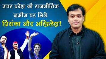 Abhisar