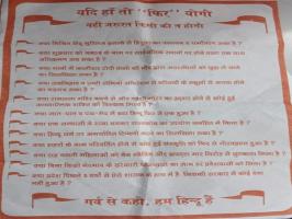 UP Pamphlet