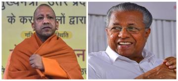 YOGI-VIJYAN