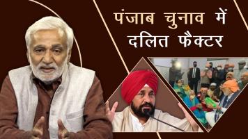 aaj ki baat
