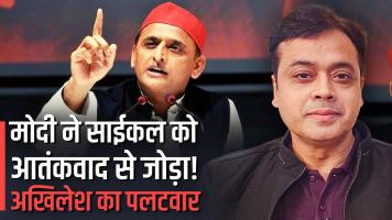 abhisar