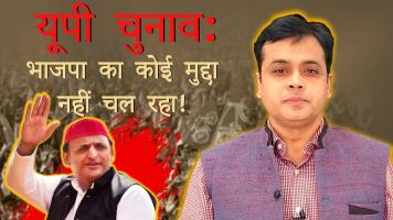abhisar sharma
