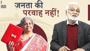 Aaj Ki Baat