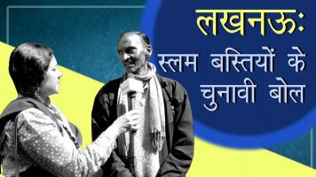 up elections