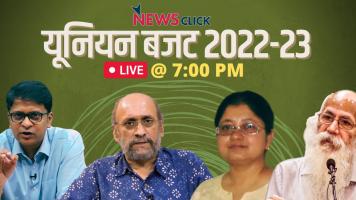 Union Budget