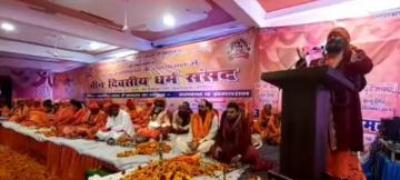 dharm sansad