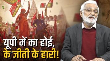 hafte ki baat