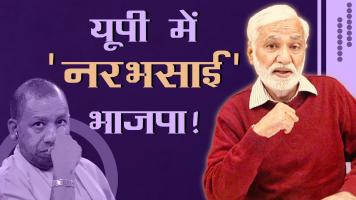 hafte ki baata