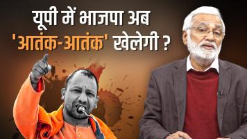 hafte ki baat