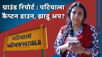 Punjab Assembly elections