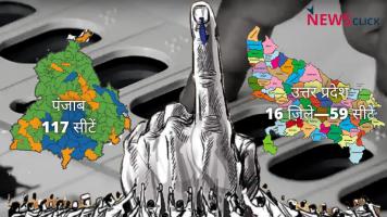 election