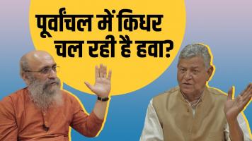 up elections