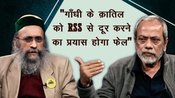 RSS