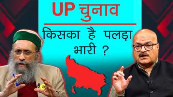 up elections