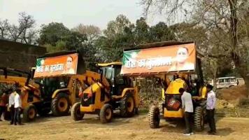 yogi bulldozer