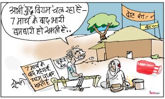 cartoon