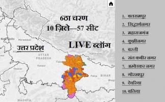up elections