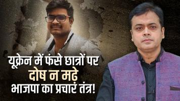 abhisar
