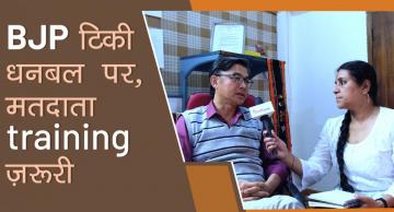 manipur election