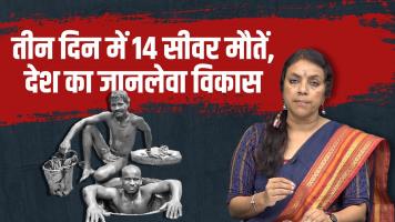 bhasha singh