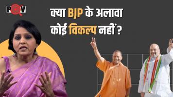 bjp