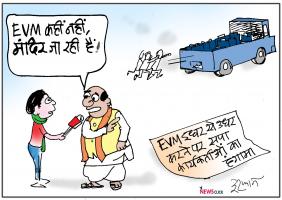 evm