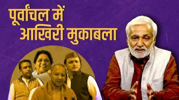 hafte ki baat