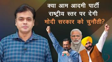 bhagwant mann