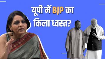up elections