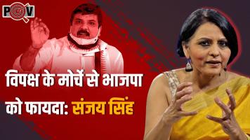 sanjay singh