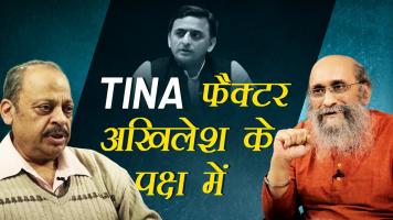 up elections