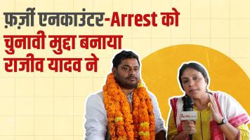 up elections