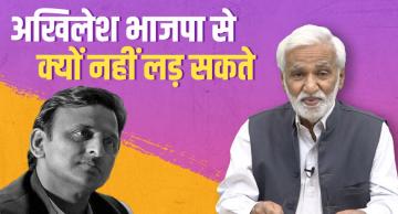 hafte ki baaat