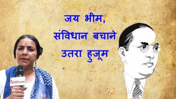 Ambedkar Jayanti 