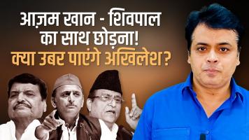 akhilesh