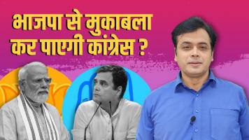abhisar sharma