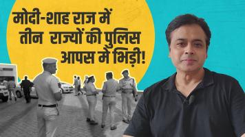 abhisar