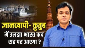 abhisar