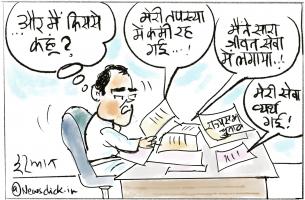 cartoon