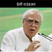 kapil sibal