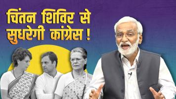 Congress