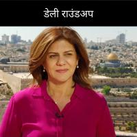 israel