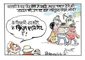 8 years of modi