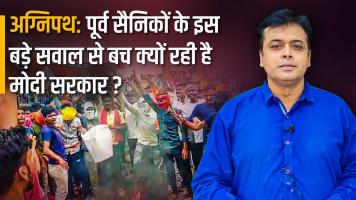 abhisar 