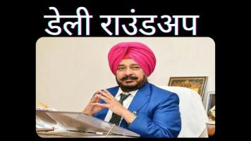 Sadhu Singh Dharamsot